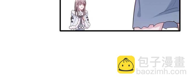 悠哉獸世：種種田，生生崽 - 第125話(2/3) - 1