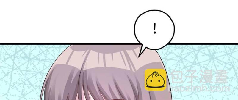 悠哉獸世：種種田，生生崽 - 第125話(2/3) - 2