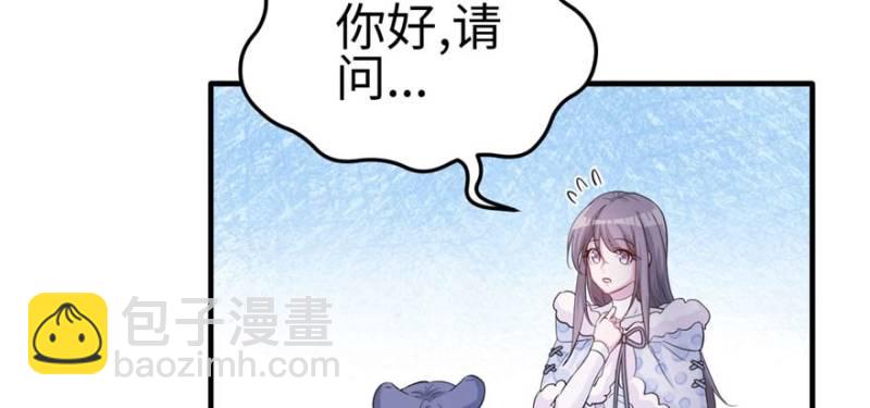 悠哉獸世：種種田，生生崽 - 第125話(2/3) - 5