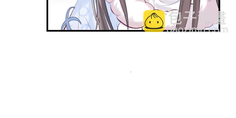 悠哉獸世：種種田，生生崽 - 第127話(3/3) - 4