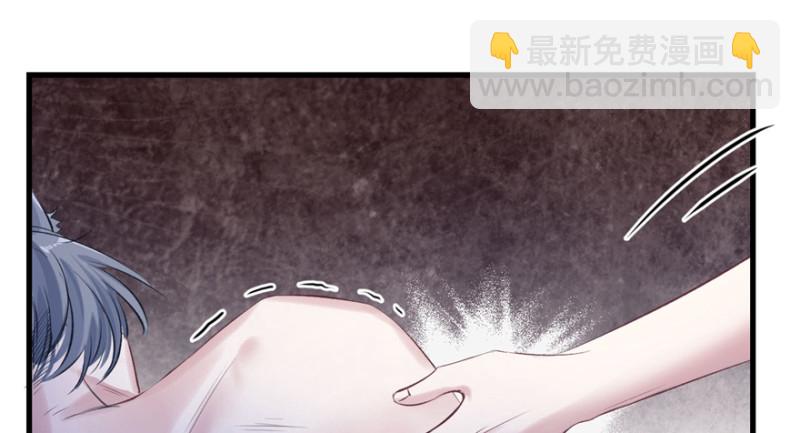 悠哉獸世：種種田，生生崽 - 第127話(3/3) - 5