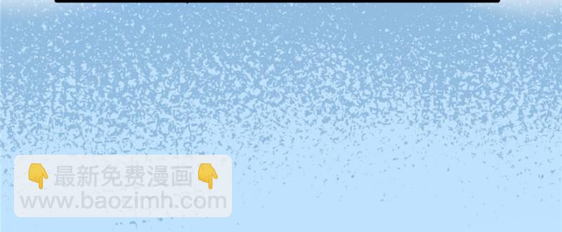 悠哉獸世：種種田，生生崽 - 第127話(3/3) - 4