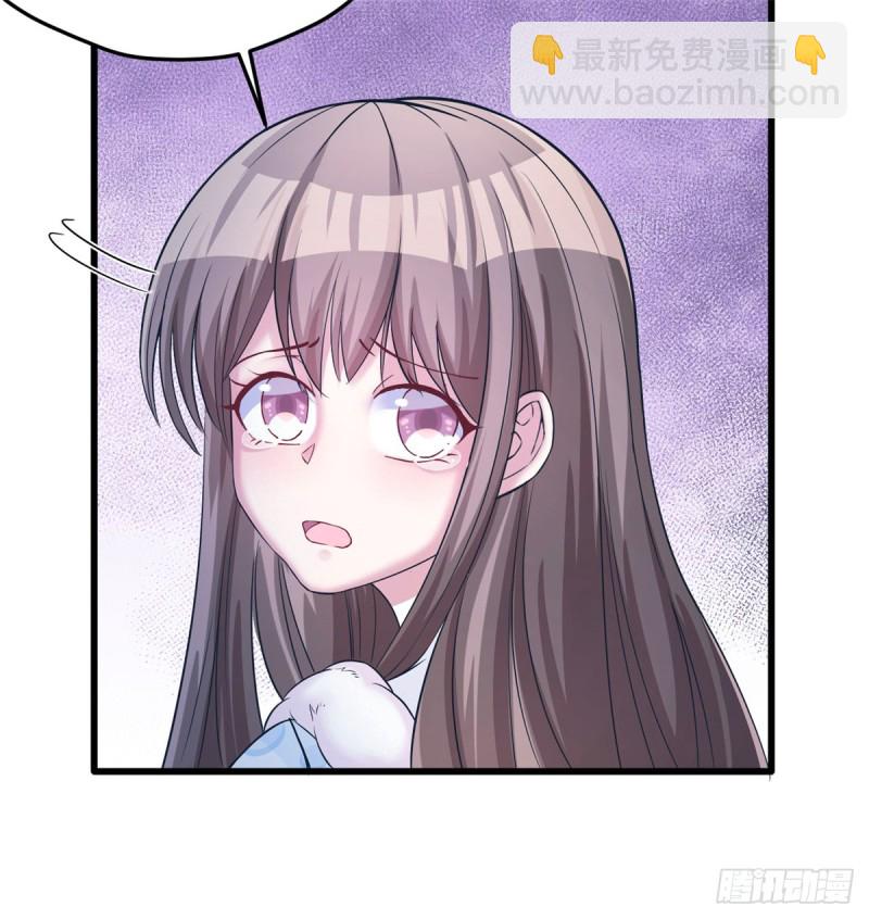 悠哉獸世：種種田，生生崽 - 第129話(1/2) - 8