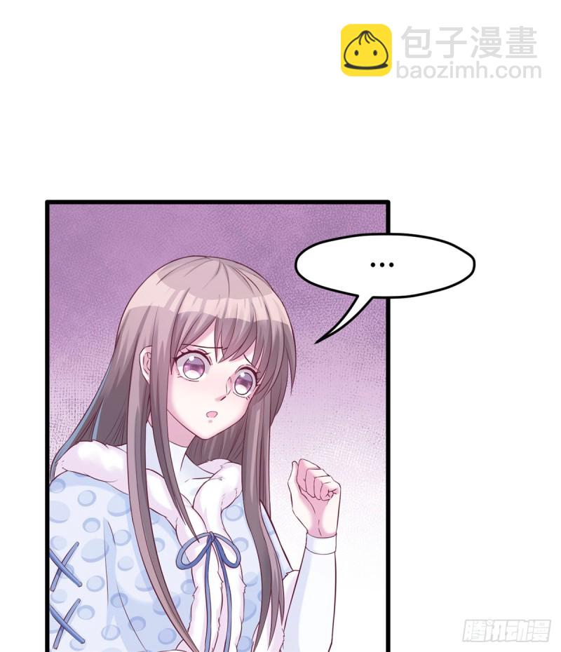 悠哉獸世：種種田，生生崽 - 第129話(1/2) - 2