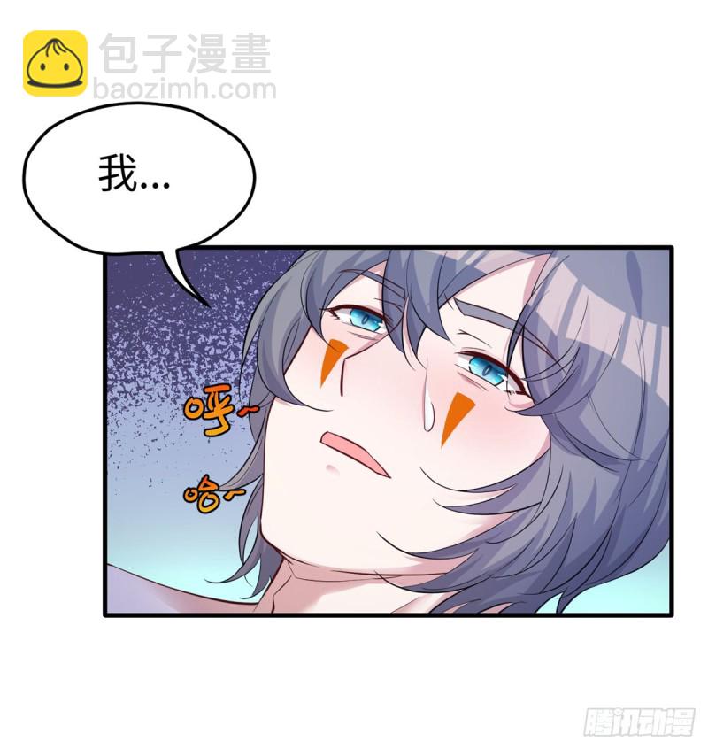 悠哉獸世：種種田，生生崽 - 第129話(1/2) - 7