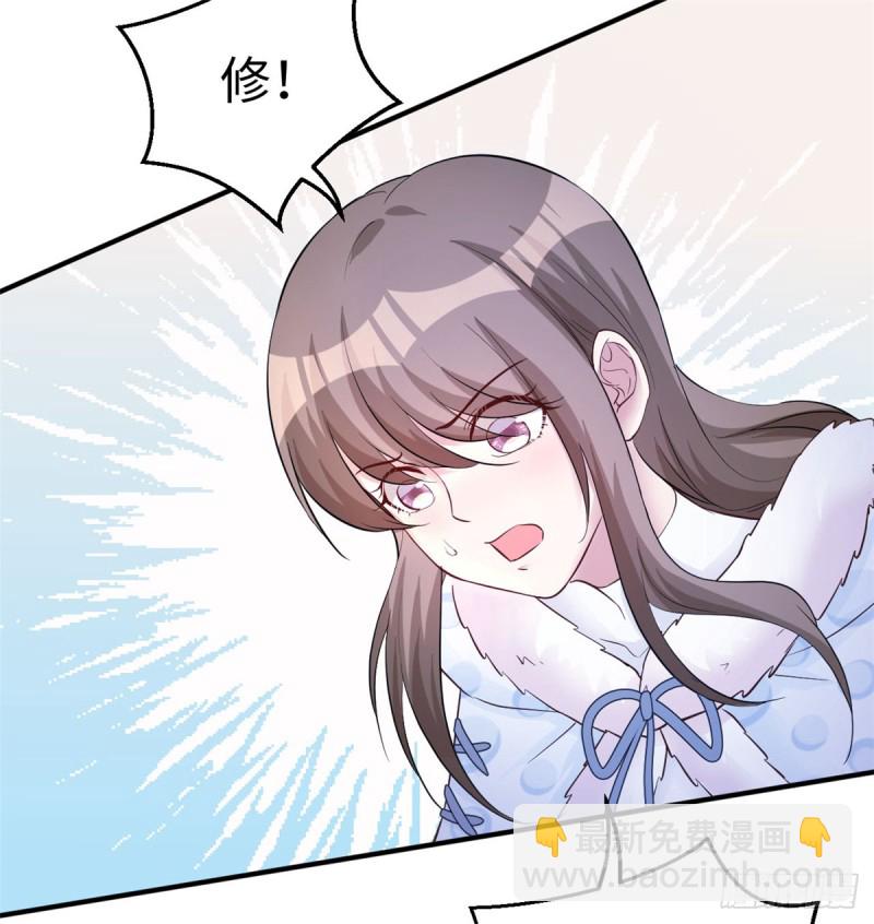 悠哉獸世：種種田，生生崽 - 第129話(1/2) - 2