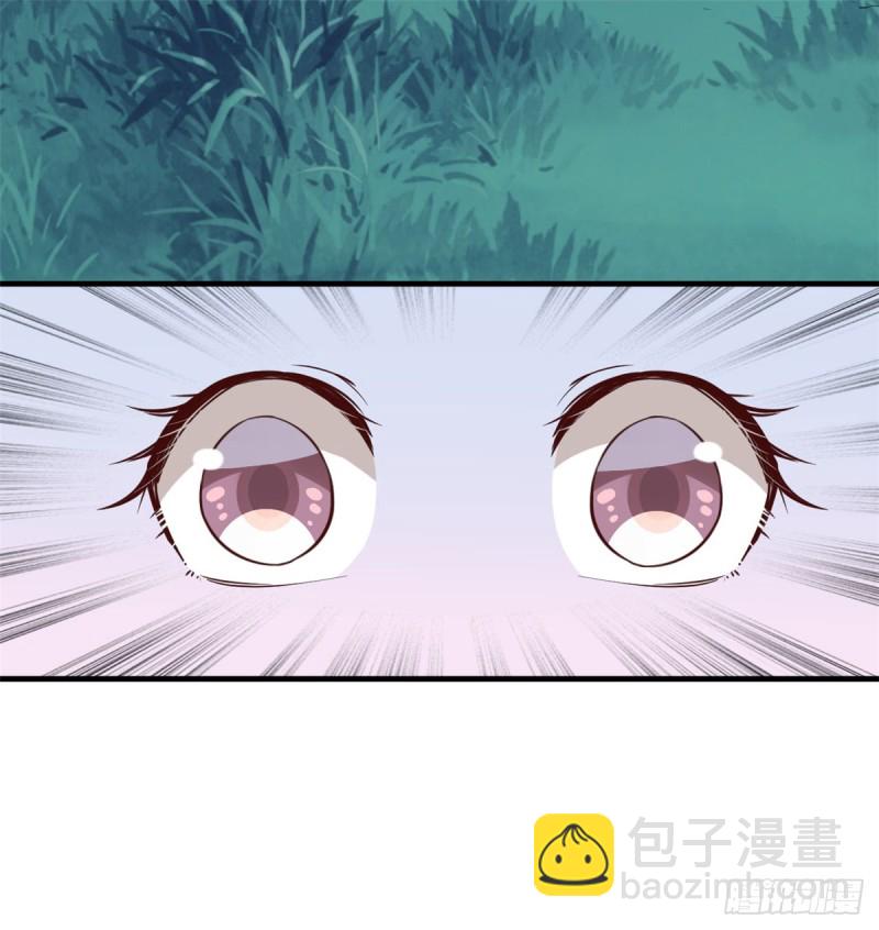 悠哉獸世：種種田，生生崽 - 第129話(1/2) - 1