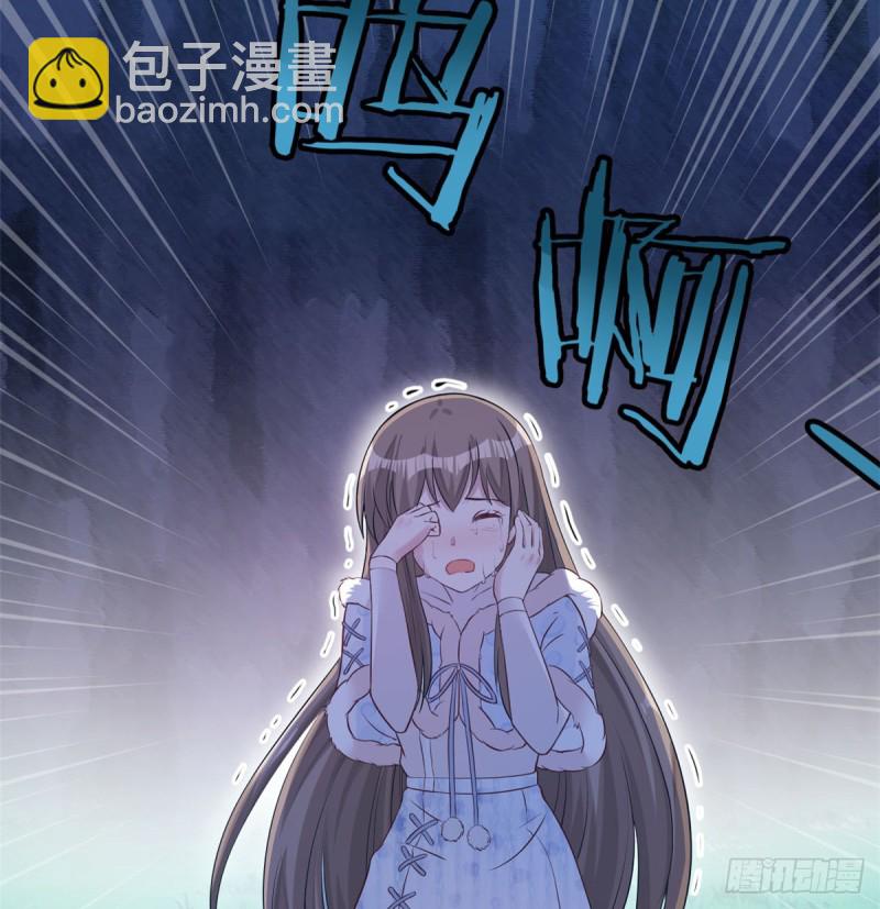 悠哉獸世：種種田，生生崽 - 第129話(1/2) - 6