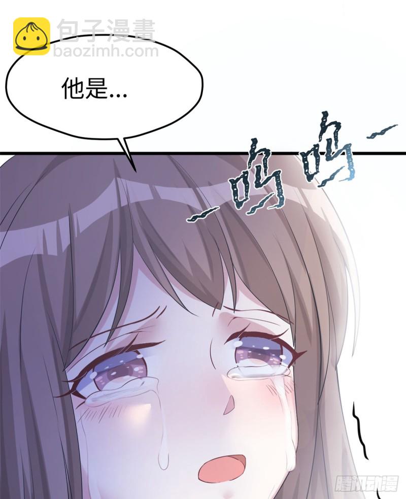 悠哉獸世：種種田，生生崽 - 第129話(1/2) - 2