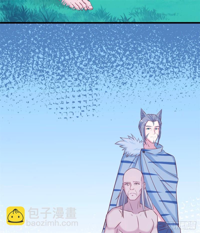 悠哉獸世：種種田，生生崽 - 第129話(1/2) - 8