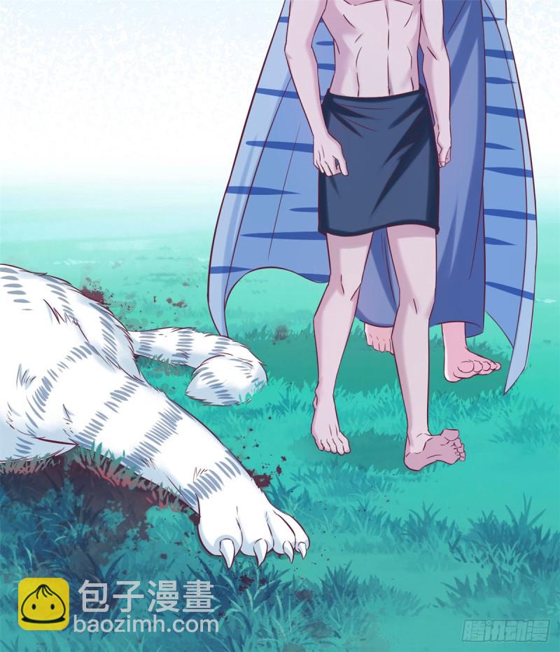 悠哉獸世：種種田，生生崽 - 第129話(1/2) - 1