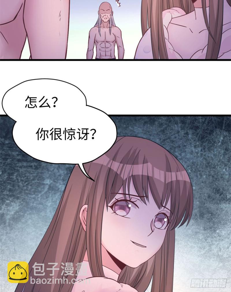 悠哉獸世：種種田，生生崽 - 第131話(1/2) - 6