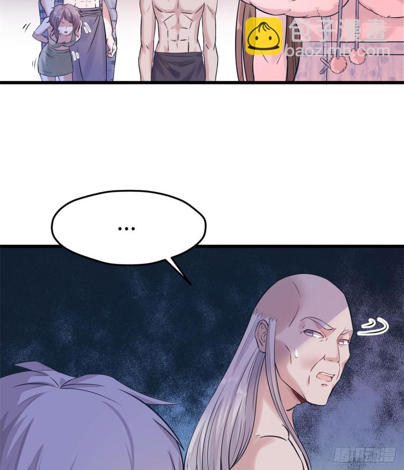 悠哉獸世：種種田，生生崽 - 第131話(1/2) - 6