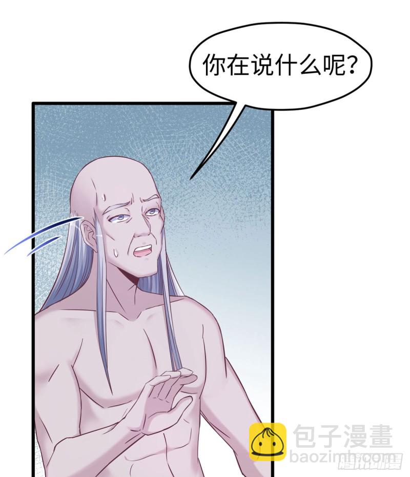 悠哉獸世：種種田，生生崽 - 第131話(1/2) - 7