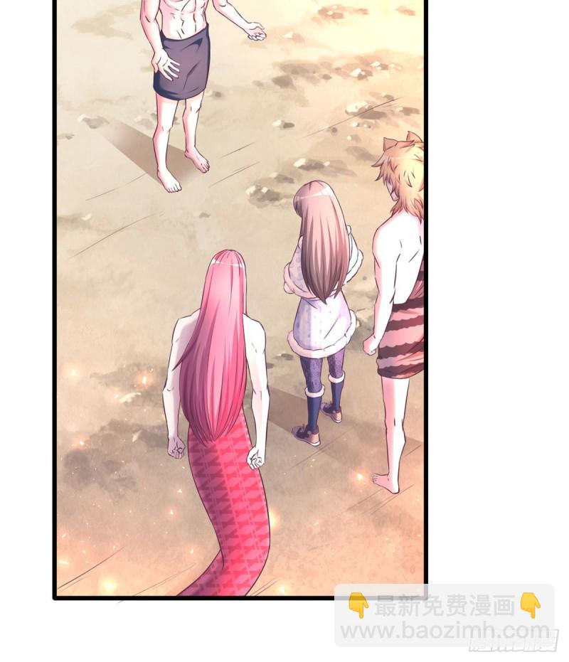 悠哉獸世：種種田，生生崽 - 第131話(1/2) - 2