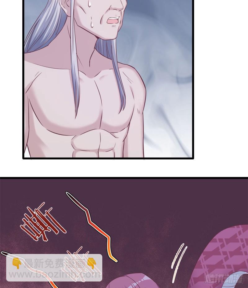 悠哉獸世：種種田，生生崽 - 第131話(1/2) - 7