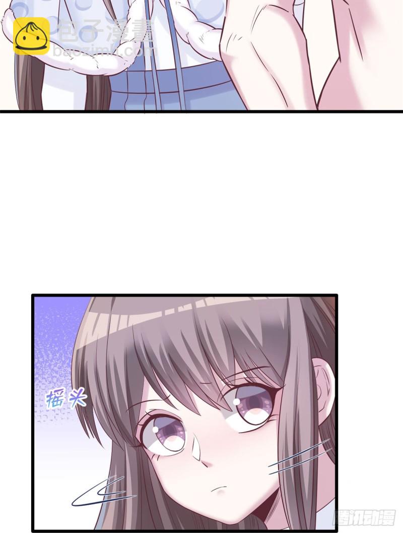 悠哉獸世：種種田，生生崽 - 第131話(1/2) - 2