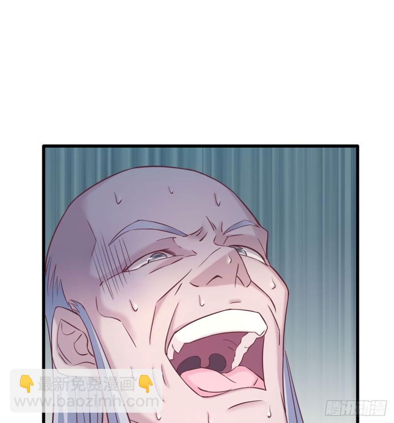 悠哉獸世：種種田，生生崽 - 第131話(1/2) - 8