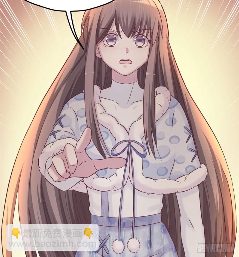 悠哉獸世：種種田，生生崽 - 第131話(2/2) - 1