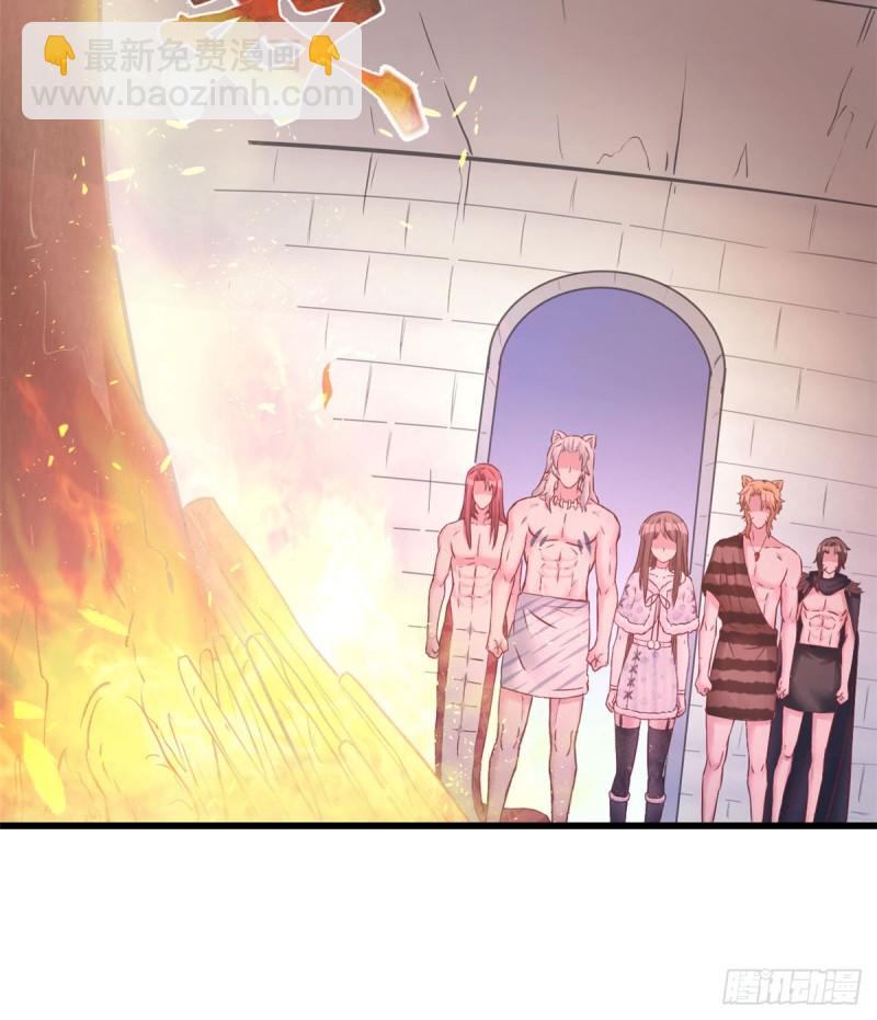 悠哉獸世：種種田，生生崽 - 第131話(1/2) - 8