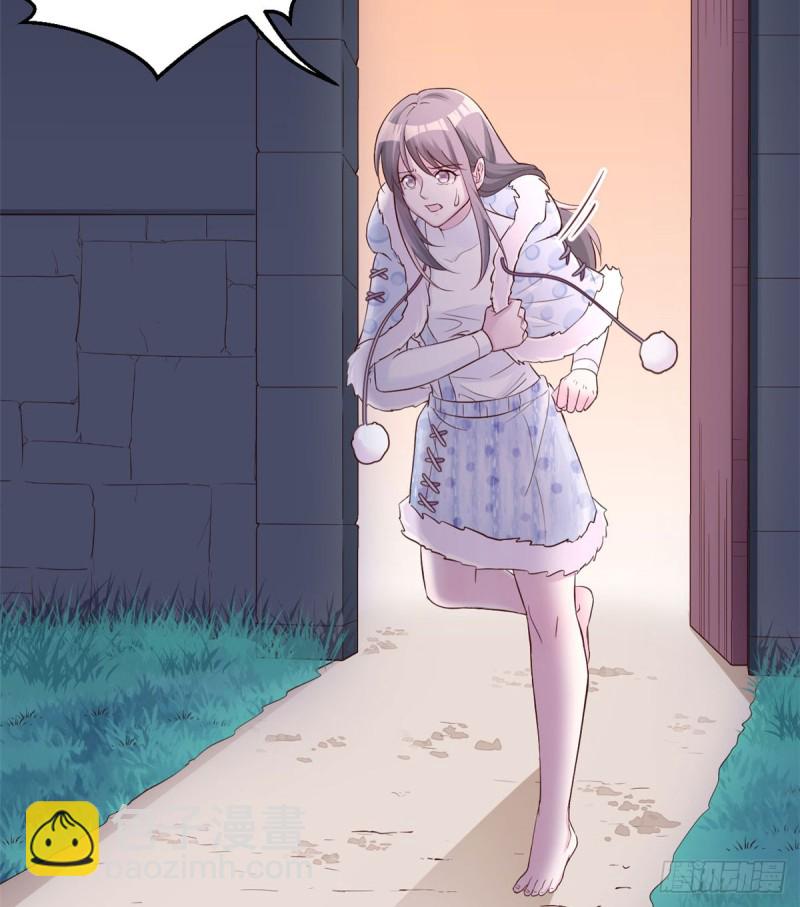 悠哉獸世：種種田，生生崽 - 第133話(1/2) - 5