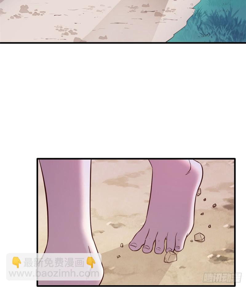 悠哉獸世：種種田，生生崽 - 第133話(1/2) - 6