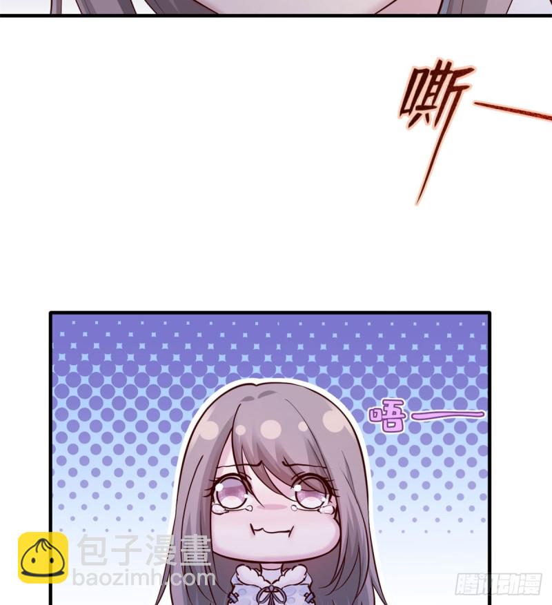 悠哉獸世：種種田，生生崽 - 第133話(1/2) - 8