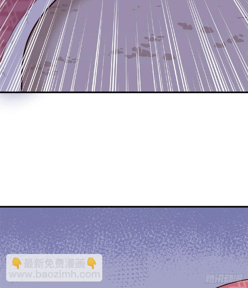 悠哉獸世：種種田，生生崽 - 第133話(1/2) - 3