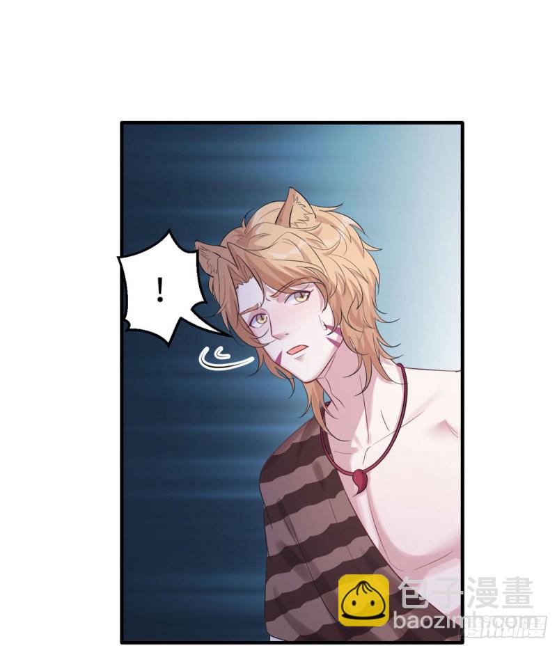 悠哉獸世：種種田，生生崽 - 第133話(1/2) - 2