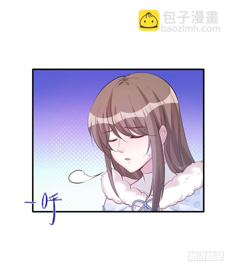 悠哉獸世：種種田，生生崽 - 第133話(1/2) - 6