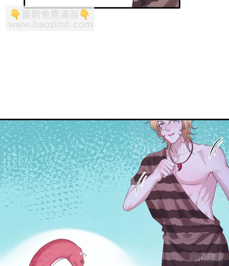 悠哉獸世：種種田，生生崽 - 第133話(1/2) - 5