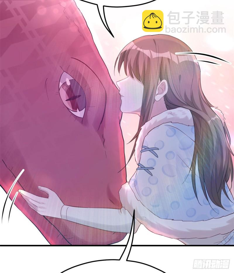 悠哉獸世：種種田，生生崽 - 第133話(1/2) - 4