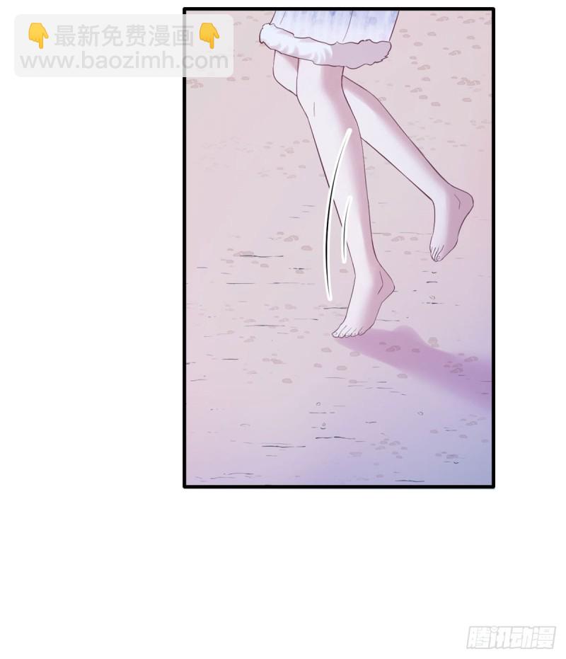 悠哉獸世：種種田，生生崽 - 第133話(1/2) - 1