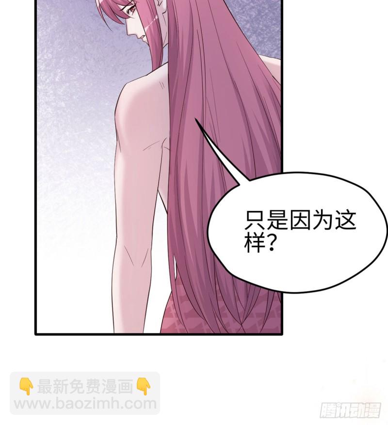 悠哉獸世：種種田，生生崽 - 第133話(1/2) - 8