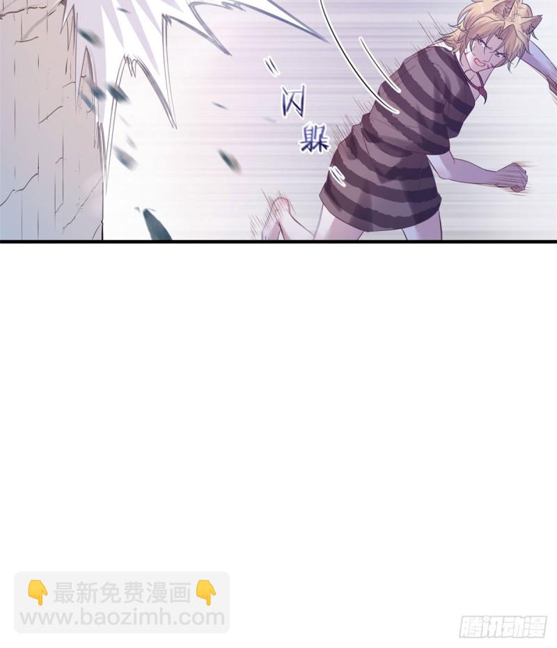 悠哉獸世：種種田，生生崽 - 第133話(1/2) - 7