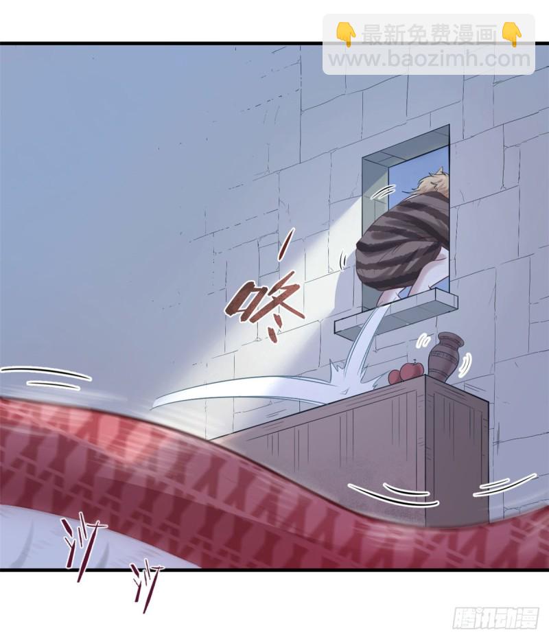 悠哉獸世：種種田，生生崽 - 第133話(1/2) - 8