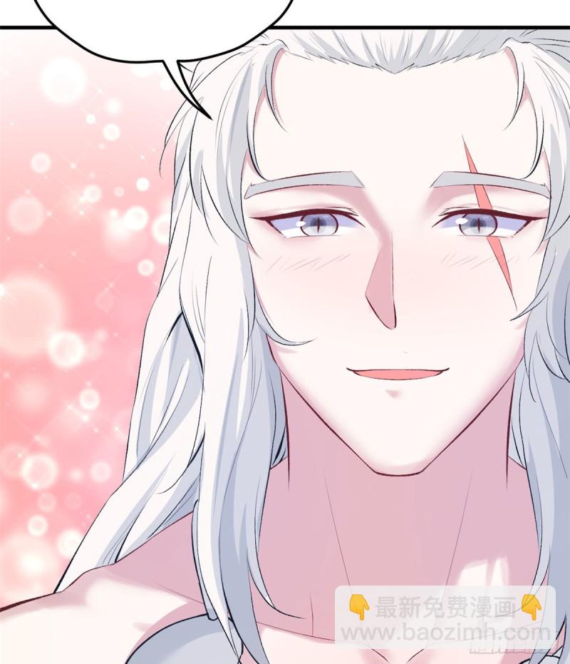 悠哉獸世：種種田，生生崽 - 第135話 - 3