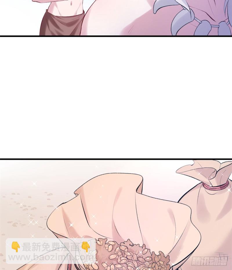 悠哉獸世：種種田，生生崽 - 第135話 - 5