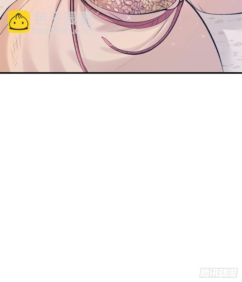 悠哉獸世：種種田，生生崽 - 第135話 - 6