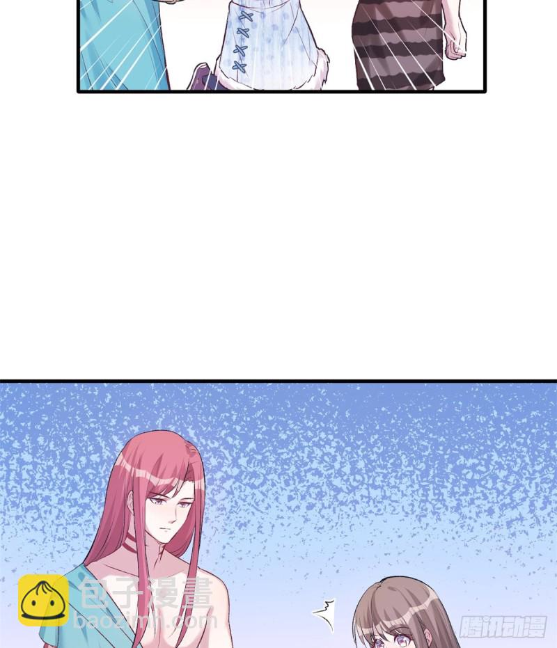 悠哉獸世：種種田，生生崽 - 第135話 - 6