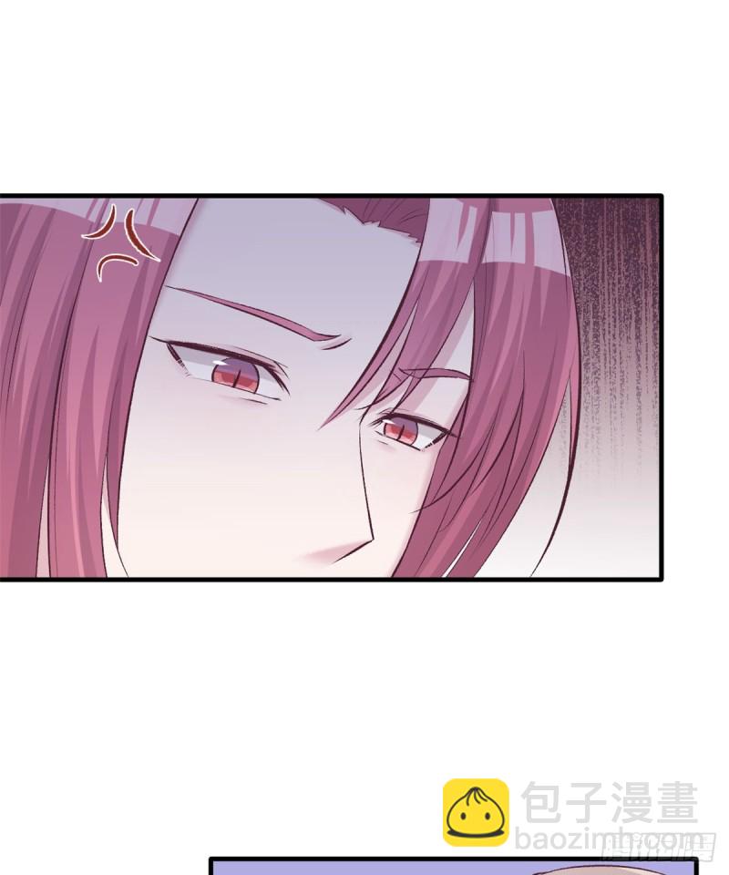 悠哉獸世：種種田，生生崽 - 第135話 - 1