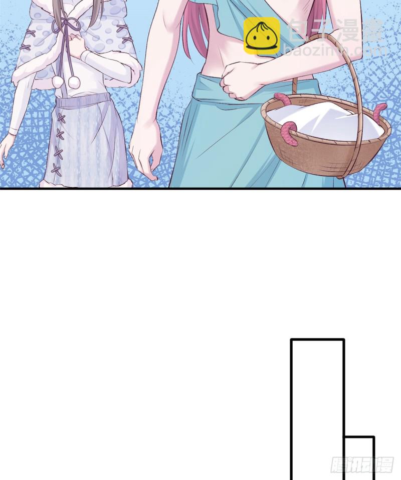 悠哉獸世：種種田，生生崽 - 第135話 - 4