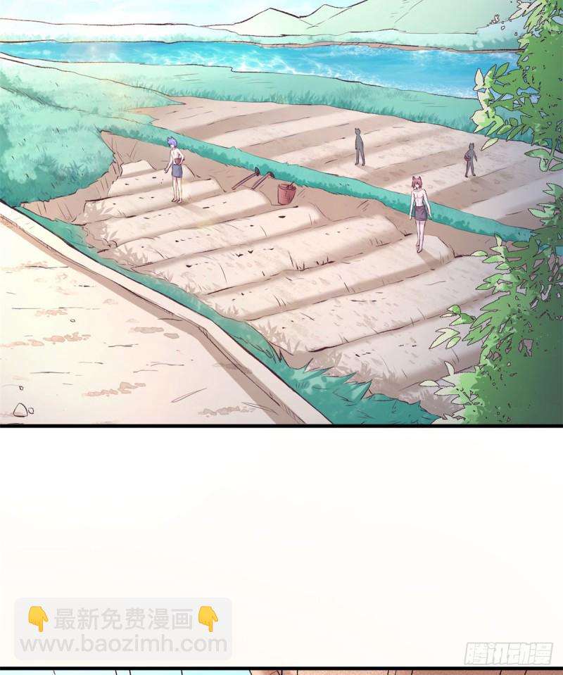 悠哉獸世：種種田，生生崽 - 第135話 - 6