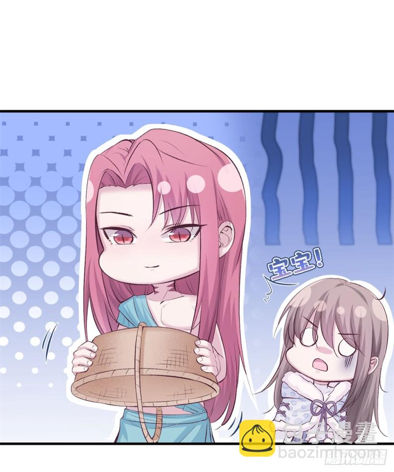 悠哉獸世：種種田，生生崽 - 第135話 - 8