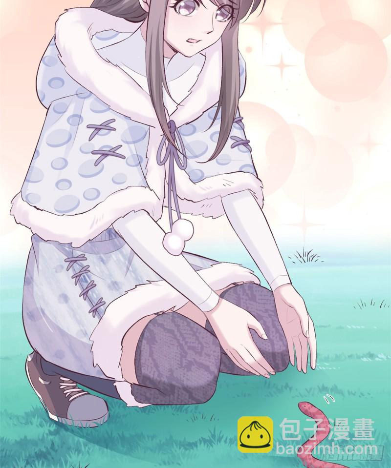 悠哉獸世：種種田，生生崽 - 第135話 - 2