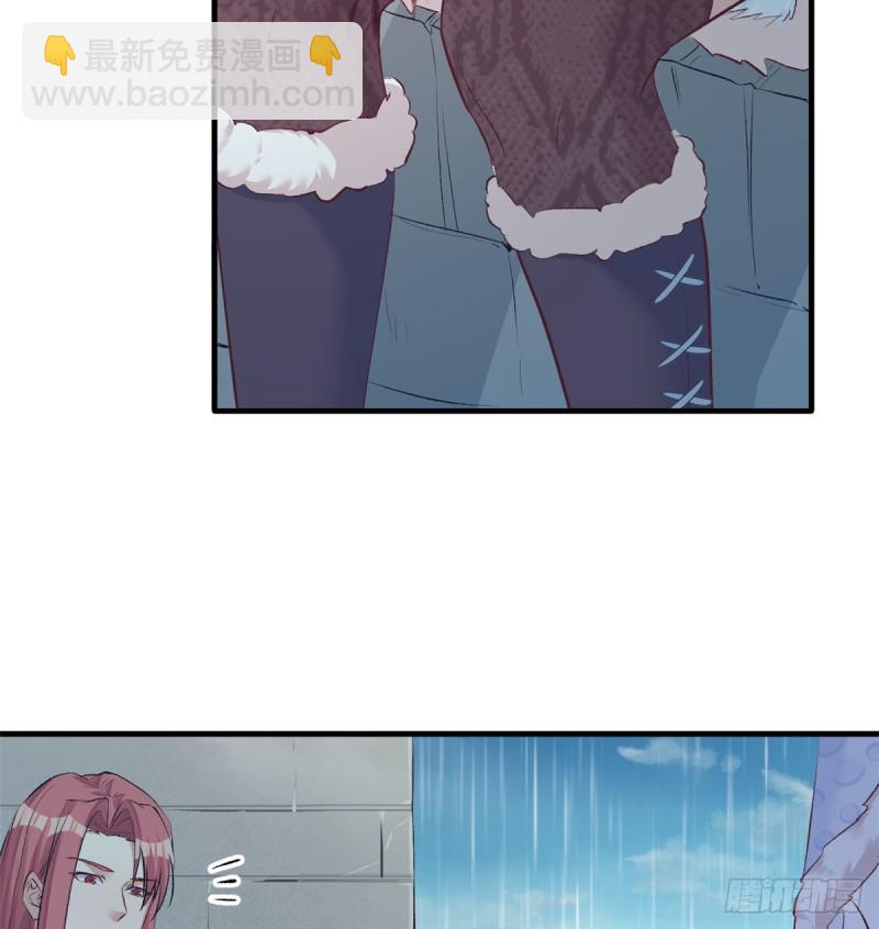 悠哉獸世：種種田，生生崽 - 第137話(1/2) - 5