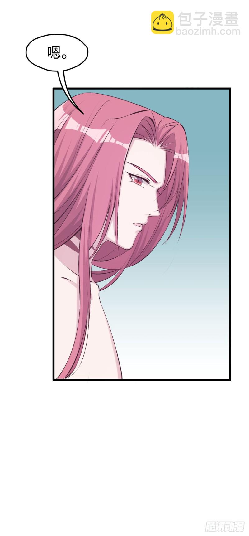 悠哉獸世：種種田，生生崽 - 第139話 - 1