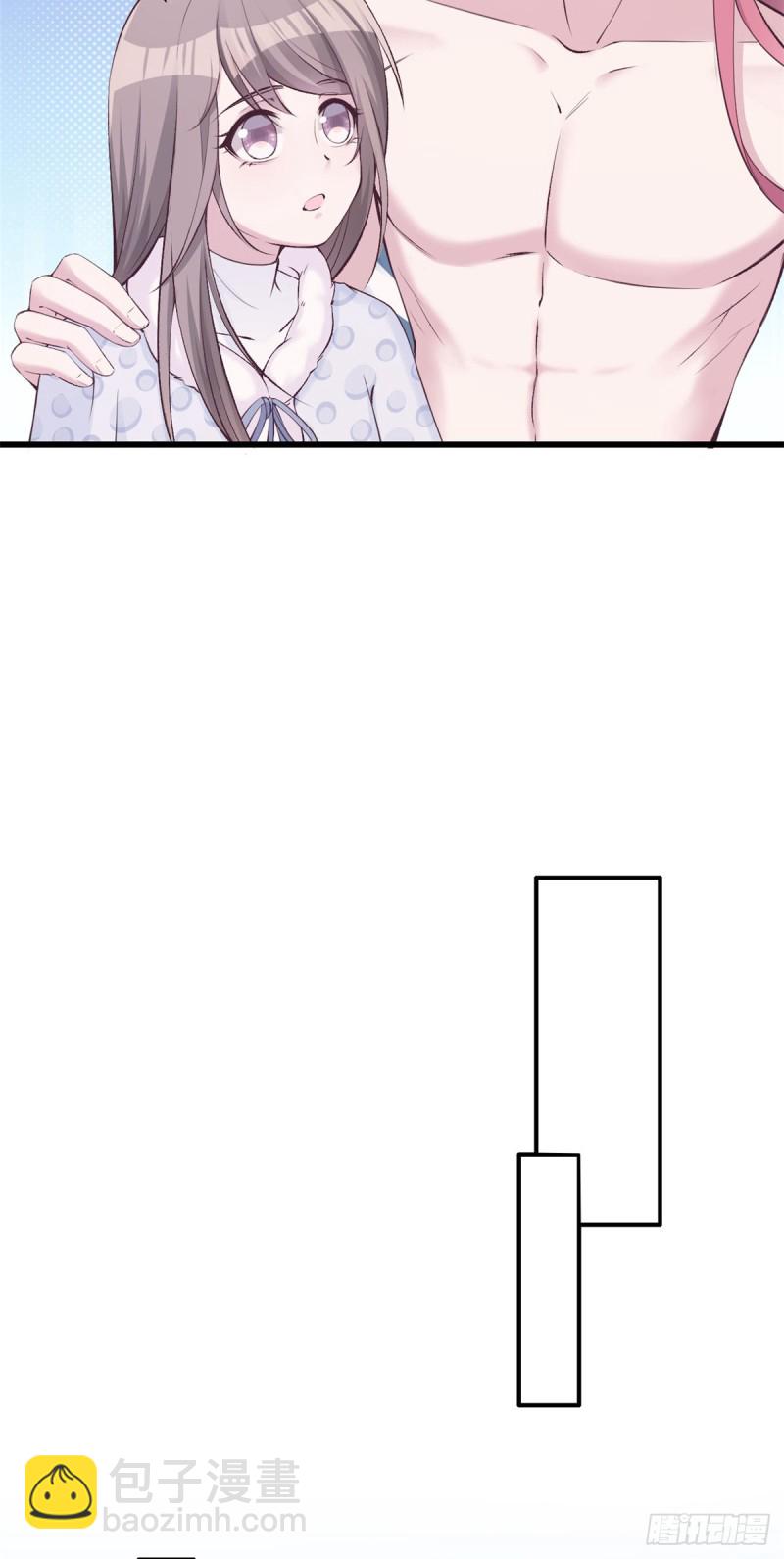 悠哉獸世：種種田，生生崽 - 第139話 - 4