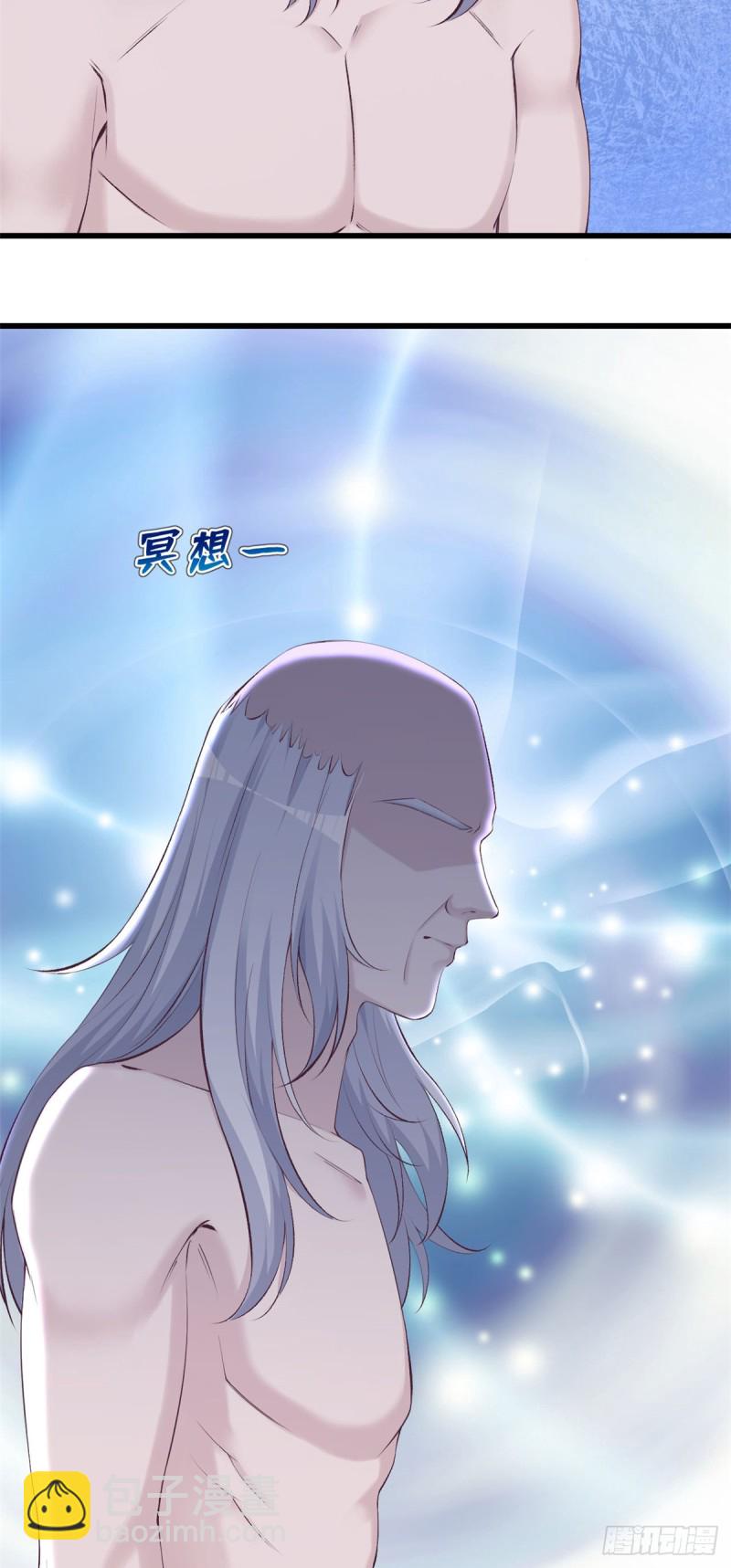 悠哉獸世：種種田，生生崽 - 第139話 - 3