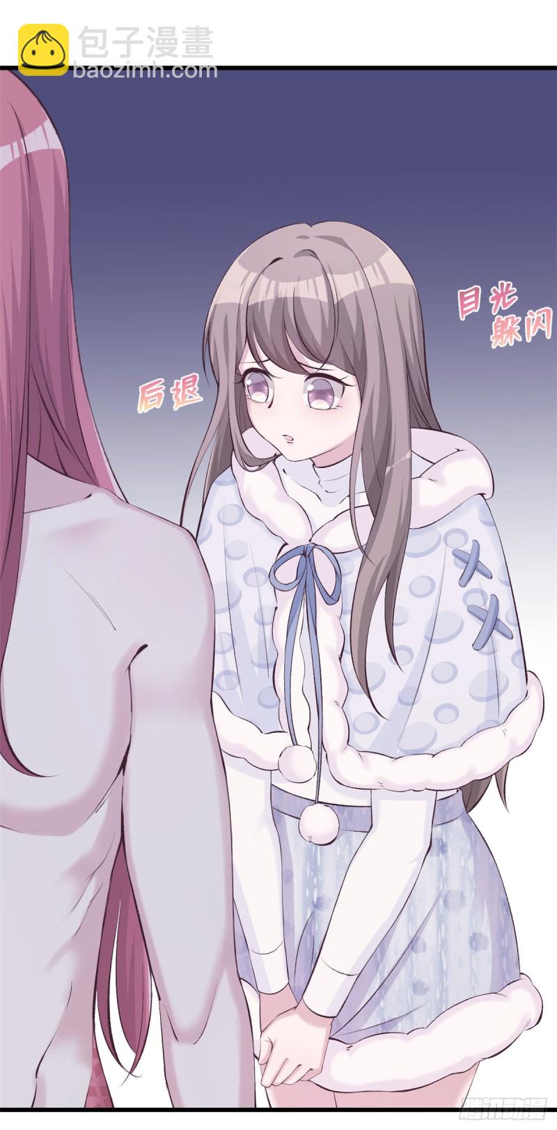 悠哉獸世：種種田，生生崽 - 第139話 - 5